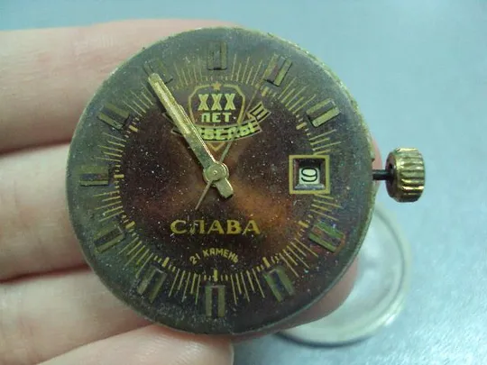 Наручные часы слава 30 лет победы ХХХ лет 21 камень №9641 Продаж