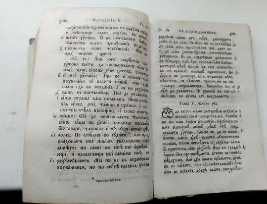 Євангеліє дитяче Інтернет-аукціон