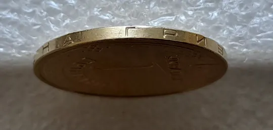 Купити (5174) 1 гривня 2006 викрошки у букві "Г" слова "ГРИВНЯ" та цифрі "2" слова "2006" на гурті ( 1 гривна 2006 брак)