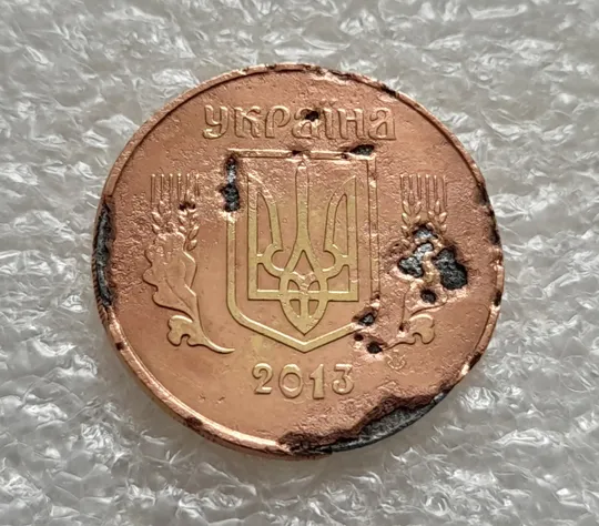 (5800) 50 копійок 2013 вздуття плакіровки (вздутие плакировки) (50 копеек 2013 брак) Ціна