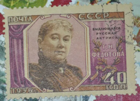CCCР Федотова 1956 СК 1814 Ціна