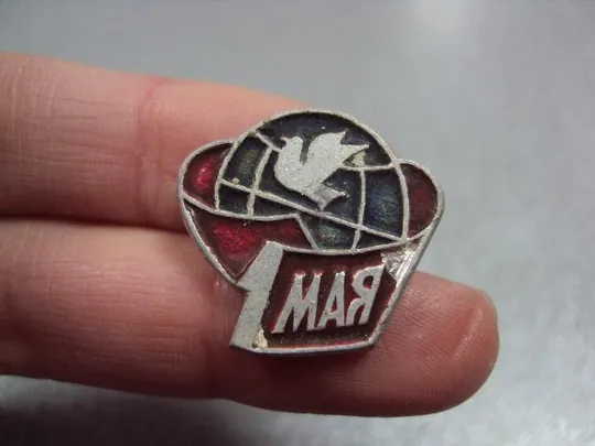 знак 1 мая голубь лот 2 шт №3586 З аукціону