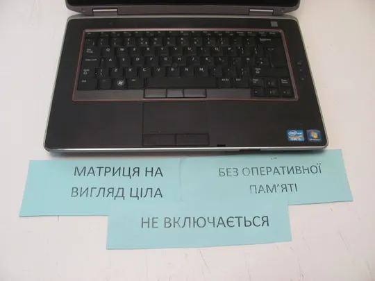 3947 DELL LATITUDE E6420 core i5-2520m НІМЕЧЧИНА З аукціону