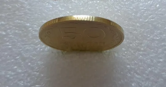 (2610) 50 копійок 1992 1ААк поворот (порушення соосності) (50 копеек 1992 1ААк брак) Де купити