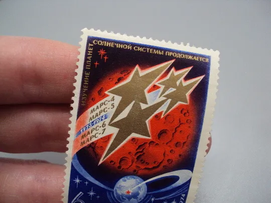 Марка ссср 1974 год космос изучение планет солнечной системы пррдолжается негаш №18121 Продаж