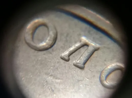 (1590) 1 гривня 2006 двійний брак на реверсі (удар навздогін + засмічення) (1 гривна 2006) Продаж