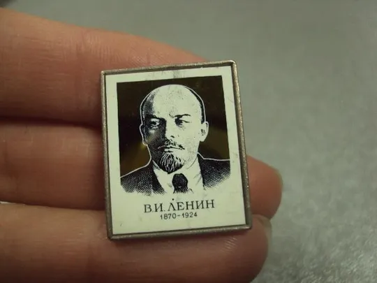 Купити знак ленин 1870-1924 ситалл лот 2 шт №6806