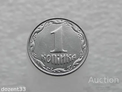 фото, 1 копійка 2012 рік Україна " Брак, Викришка Штемпеля Аверса та Реверса " (159+)