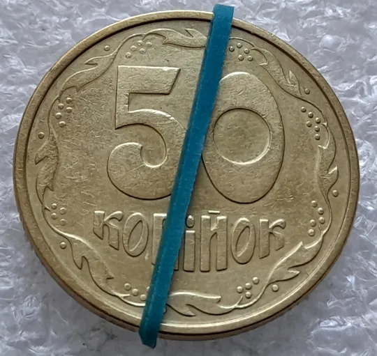 (2163) 50 копійок 1992 1АЕк поворот (порушення соосності) + розкол на аверсі (царапина штемпеля) (50 копеек 1992 1АЕк брак) Ціна