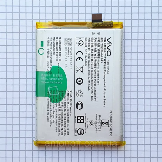 Акумулятор Vivo Y91C (1820) / B-F3 для телефона оригінал з розборки Ціна