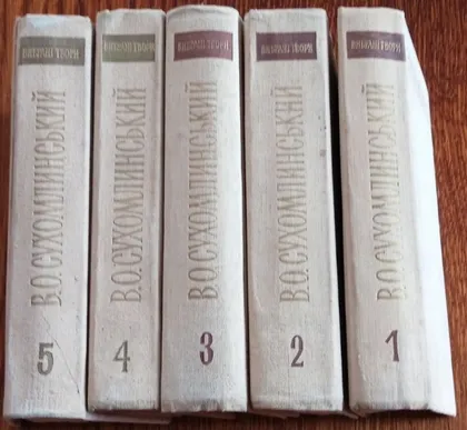 фото, Книги Франка, Сухомлинського, Кобзар