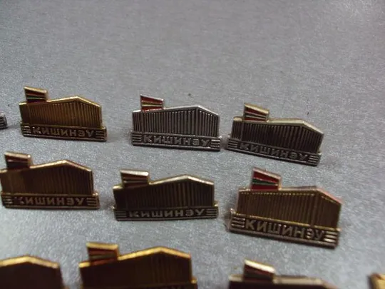 знак кишинев архитектура флаг мсср лот 14 шт №10794 Де купити