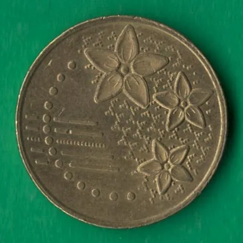 Купити 20 сенів 2012 року Малайзія [МШ]