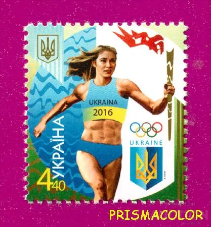 фото, ** УКРАИНА 2016 N1514 марка Олимпийские игры в Рио Спорт