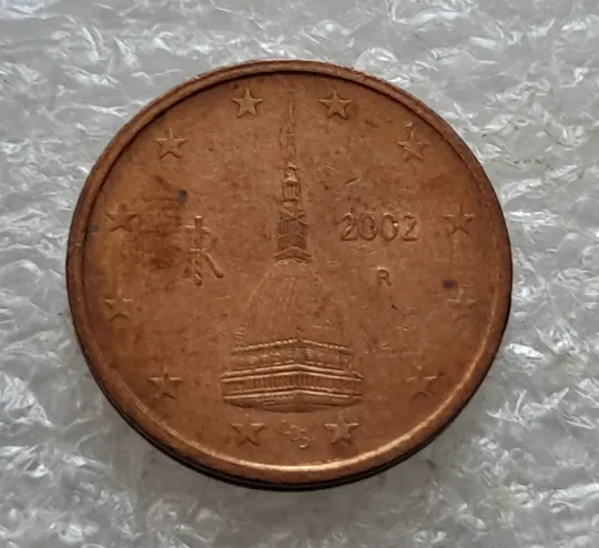 (6881) 2 євроценти 2002 Італія (2 евроцента 2002 Италия) Ціна