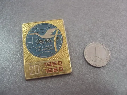знак вьетнам туризм 20 лет аист №6428 Ціна