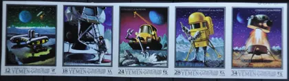 фото, Йемен Космос 1969