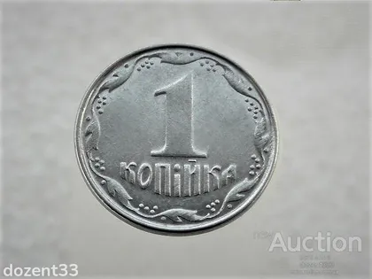 фото, 1 копійка 2008 рік Україна 2ВА " Брак, Слід від Прокатки Листа на Аверсі, (полоси) " (114+)