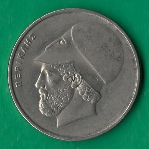 Купити 20 драхм 1982 року Греція [МШ]