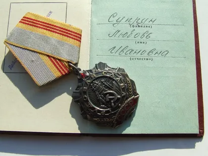 фото, Орден Трудовая Слава  - 3  степени  № 485 319 награждения 1982 гг. на Супрун Л. И.  Следы  носки  отсутствуют.