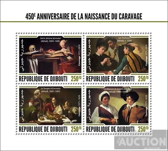 Купити Джибути - Караваджо-2022. Чистый полный красивый комплект. MNH.