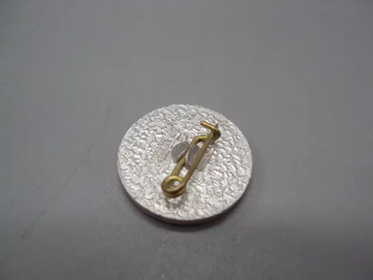 Знак Хатынь колокол Беларусь круглый №16949 З аукціону