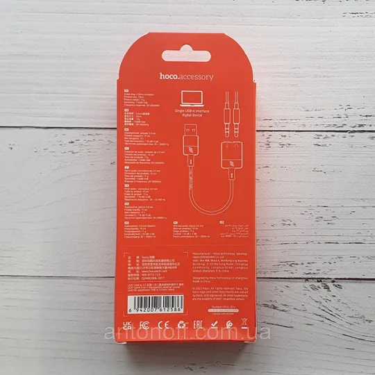 Купити USB звукова карта / перехідник Hoco LS37 2in1 Sound Card 3.5mm Female Чорний
