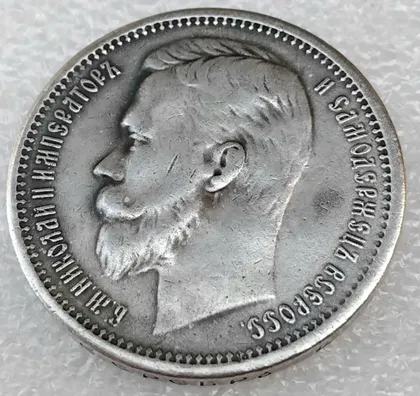 фото, Царский рубель ☝️1895г. Николай 2 .'АG-Санкт-Петербург. '
