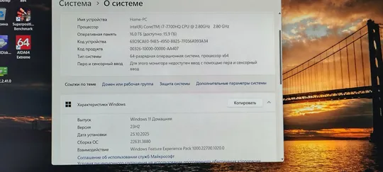 Игровой RAZER Blade 14 Core i7-7700HQ/GTX 1060 6Gb/DDR4 16Gb/SSD NVMe 128Gb/ 14&quot; Інтернет-аукціон