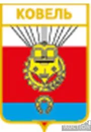 фото, значок геральдика  Ковель  / Волинська область /.