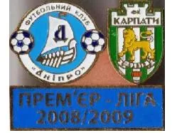 фото, значок футбол Днепр Днепропетровск - ФК Карпаты Львов Премьер-Лига 2008-2009