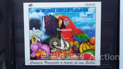 фото, Венесуэлла- Попугай-Флора -1996. Чистый полный красивый комплект. MNH.