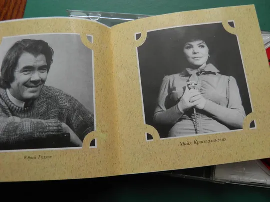 Ретро концерт по заявкам. Радио &#039;Эхо Москвы&#039; CD/Audio CD Продаж