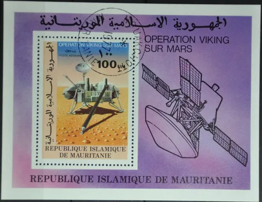 Мавритания Космос 1977 Ціна