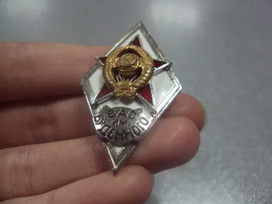 знак ромб вас им. буденого №Ж8764 Де купити