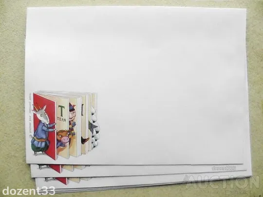 КПД Поштовий конверт С5 " Перший день. Українська абетка " 2020 рік Ціна