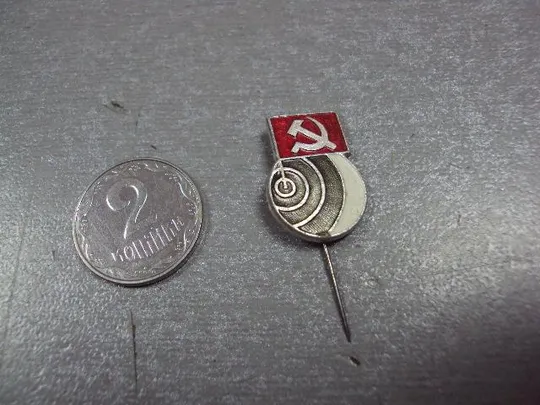 знак серп и молот флаг игла №1728 Ціна