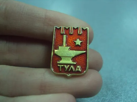 знак тула герб лот 5 шт №1903 Інтернет-аукціон