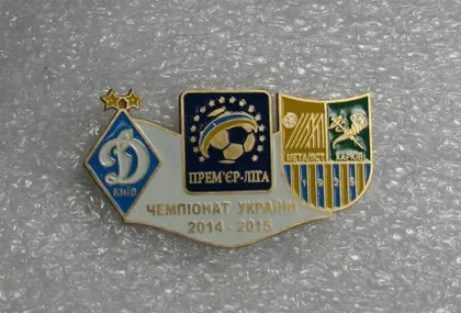 фото, Футбол значок Динамо Киев - Металлист Харьковк Премьер-Лига  2014-2015
