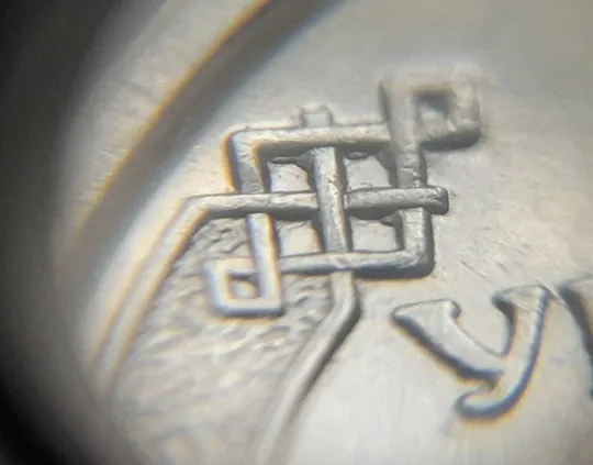 (8235) 1 гривня 2022 викрошки на аверсі (1 гривна 2022 брак) Продаж