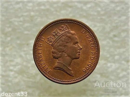 1 пенні 1996 рік Велика Британія (699+) Ціна