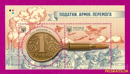 фото, ** УКРАИНА 2024 верх листа Монета и патрон. Налоги, армия, победа