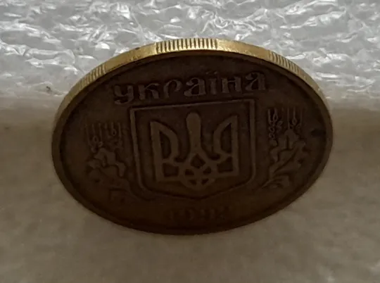 (1321) 25 копійок 1992 3БАм тріщина в металі монети на реверсі, 1 варіант (25 копеек 1992 3БАм брак) Недорого