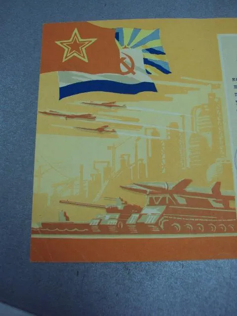 грамота благодарственное письмо командир в/ч 33874 19 рд  №5206 Продаж