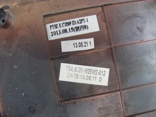 385-2   Кришка панель палмрест тачпад  6-39-W25W2-012 для TERRA MOBILE 1541  оригінал Продаж