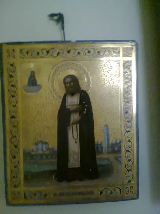 Закарпатская школа  Гмилтар..  раз.70х50 см.также много другого. На торгах