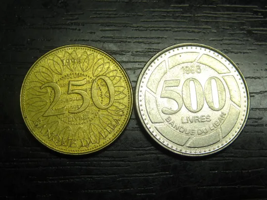 Купити Монети Лівану 1996