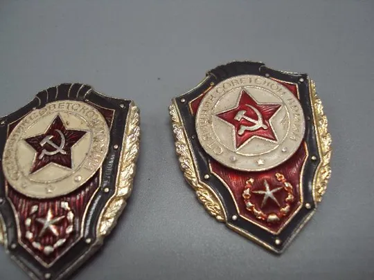 знак отличник советской армии лот 6 шт №14839 Продаж