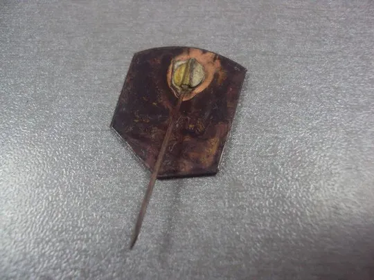 знак туризм говерляна 1986  №2184 З аукціону