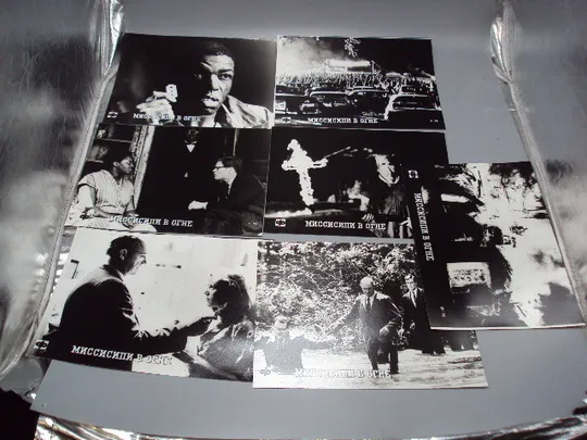 Кадр из фильма Мисисипи в огне 1, 2, 3, 4, 5, 7, 12 - 72 фотография 23,7х18,3 см лот 7 шт №18381МЯ Ціна